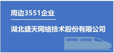 地鐵2號線南延線開通 串聯光谷明珠，助力數字內容產業騰飛